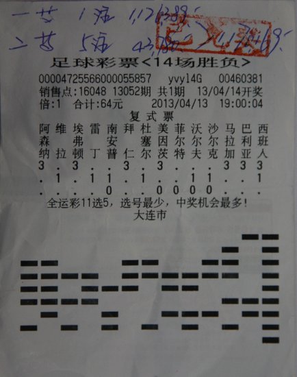 ��ʸ���64Ԫ����117�� ��̬ƽ�������콱