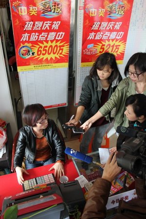 6500��վ������521�� ͬ��վ�㾹����2��(ͼ)