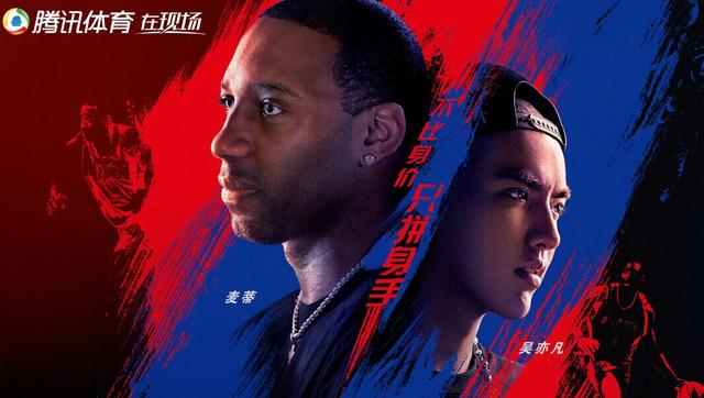 名人赛-专访吴亦凡：梦想进NBA 学科比所有动作