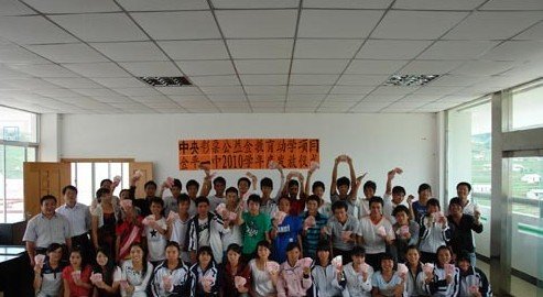 [中彩网]金平120名学生获中央彩票公益金资助