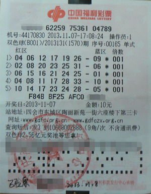 打工仔10元中629万 将做生意帮国家解决就业