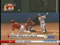 视频：赛场速递 韩国队杀入男子棒球决赛