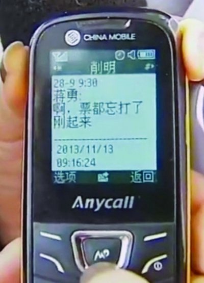 ����!����Ͷע����н�2�� ��Ա�ظ�����Ʊ��