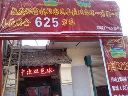 郓城有多少人口