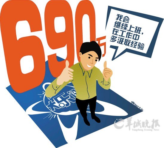 �������ữ������������ 90���н��ɼҳ��㷹