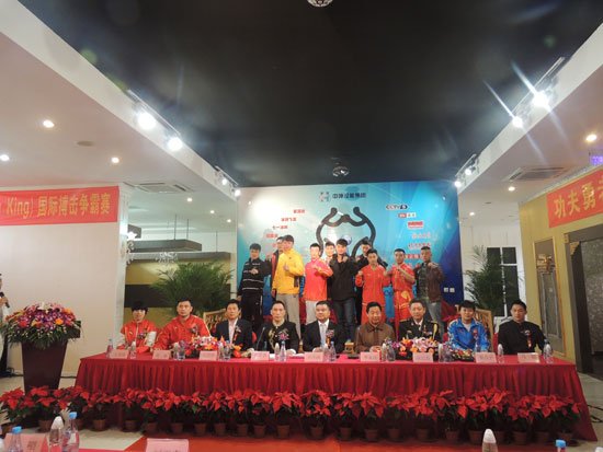 WKK国际搏击争霸赛启动 08奥运散打冠军出席