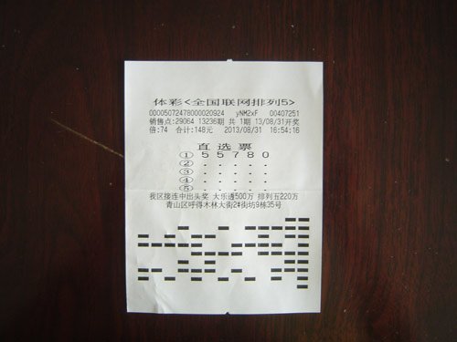 �߰�����1ע��780�������׶���������(ͼ)