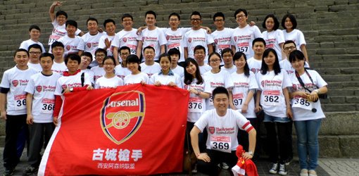 阿森纳中文官网
