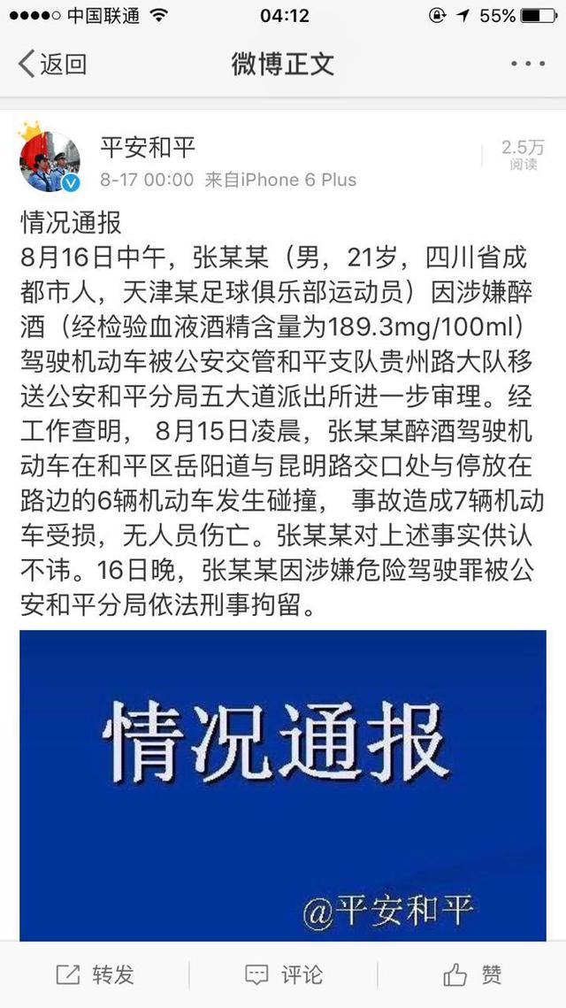 ����ȷ������ά����Σ�ռ�ʻ�� �ѱ����¾���