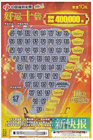 90����з�̩�� �γ���Ʊ40���(ͼ) 