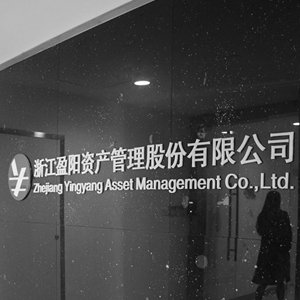 盈阳资产:12月A股注意两大风险 买什么