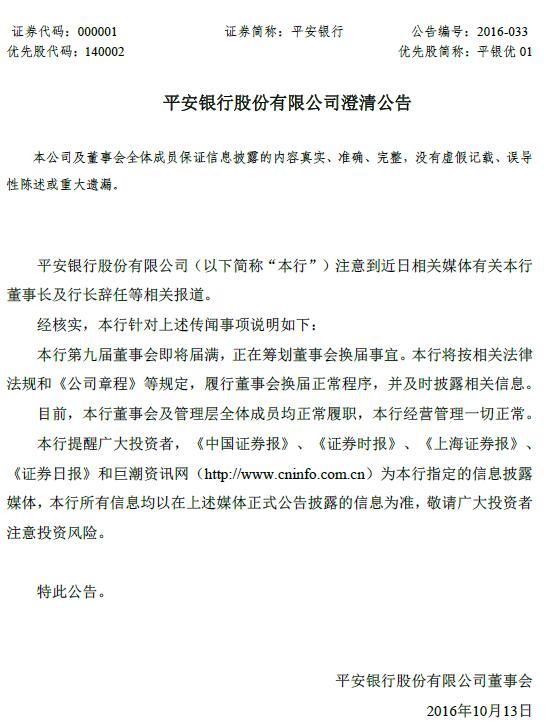 21世纪经济报道 平亦凡_据21世纪经济报道,值得注意的是,由于实体经济不振,其他资金流入...