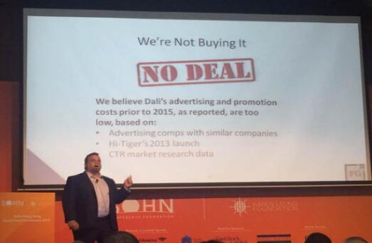 名利场 下的恶战:做空机构与港股上市公司