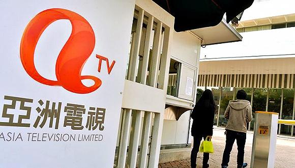 德勤与亚视投资人达成协议 亚视暂缓被清盘