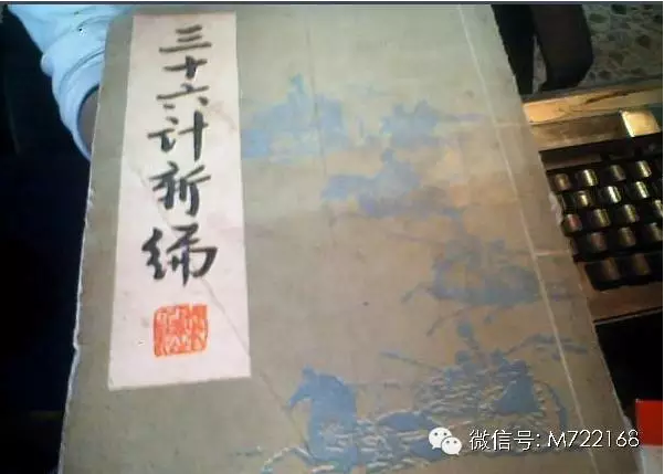 炒股三十六计之趋炎附势