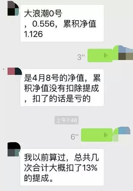 王茹远港股产品净值腰斩 不披露年报引怒投资