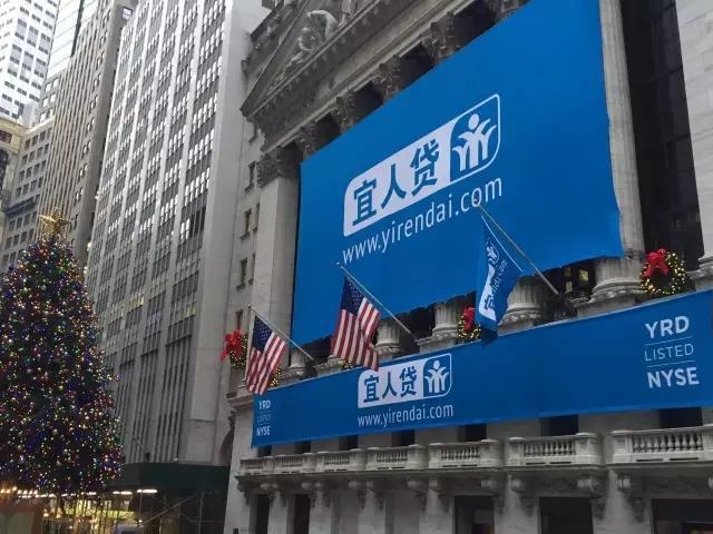 宜人贷第四季度净利润5470万美元 同比增长3