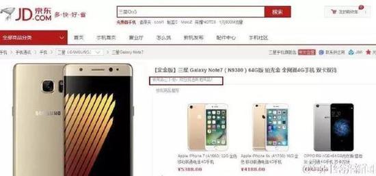 三星gdp_Note7的爆炸事故成了全球各大媒体的头条