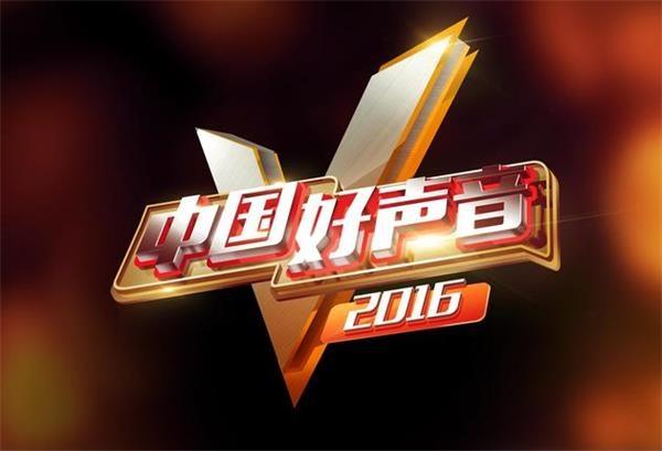 中国好声音今年没了? 被唐德影视起诉的灿星