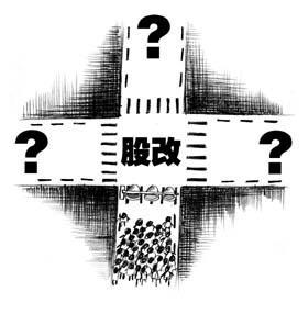 S佳通再谋股改 升级版方案遭遇 交火