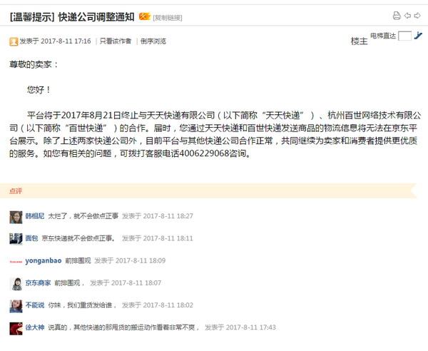 ������ʽ������8��21������ֹ�������ݡ�������ݺ���