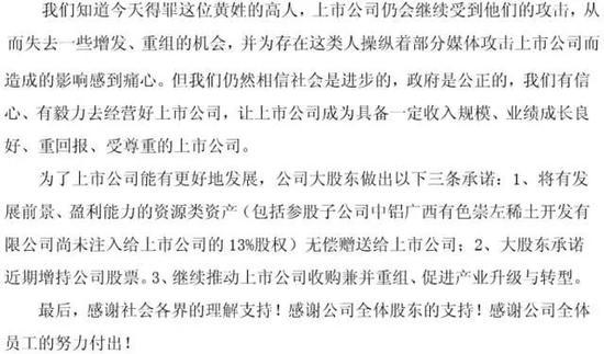 A股员工数最少的上市公司:不断裁员仅剩10人