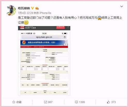 工商局制服_工商局收入怎么样