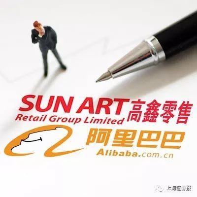 阿里巴巴横扫实体店!多少上市公司已纳入新零