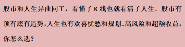 A股10年祭：不只零涨幅的苟且 还有永不消逝的记忆