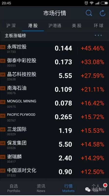 卖女仆装的公司背后引出中国第一手游大鳄