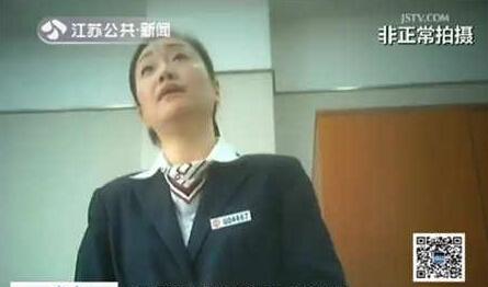 坑惨!九旬老人百万存款变基金 八个月亏损30万