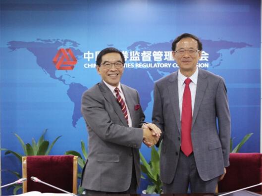 中国证监会与香港证监会共同签署深港通《联合