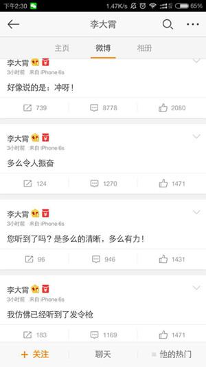 股市段子:A股遭遇黑色星期二 股民怀念熔断没