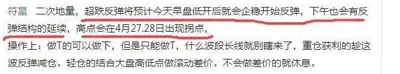 A股无惧空方噱头 明日行情仍是接着涨！