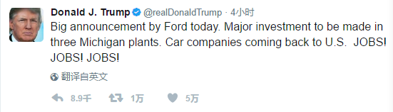 特朗普又赢了!福特宣布在密歇根工厂投资12亿美元