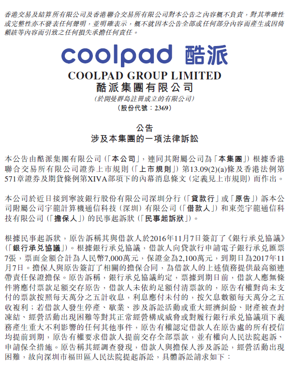 利息收入记账凭证图片_承兑保证金利息收入(3)