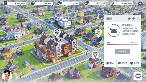 图15:Neoworld中的打工模式 来源:Neoworld 图15:Neoworld中的打工模式 来源:Neoworld