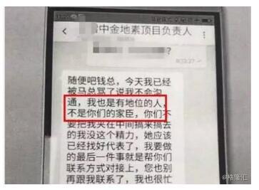 老牌贵族投行中金公司的陨落与重生