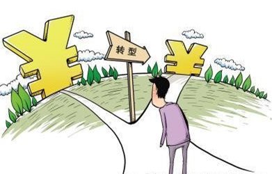 2014是最考验老板的一年_频道-宿迁