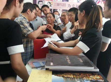 明星项目万业·城市花园 引领沭阳住宅市场 _