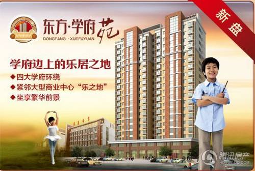 工程质量优级住宅_频道-宿迁