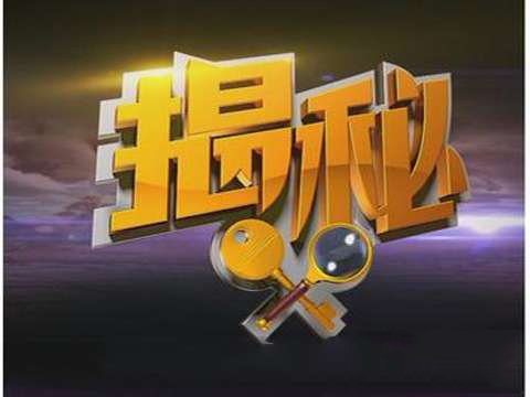 揭秘木地板猫腻 辨别“五鬼”地板_频道-宿迁_腾讯网