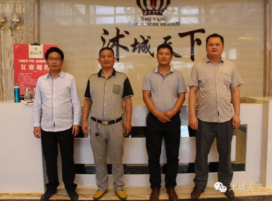 首届沭城天下杯掼蛋比赛圆满落幕_频道-宿迁