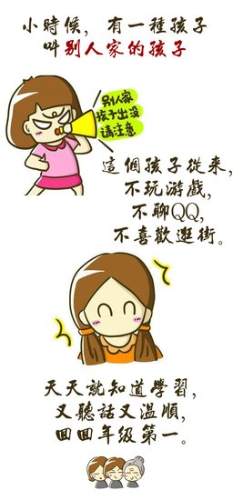 有一种房子叫做别人家的房子_频道-宿迁