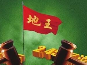 房价不下降的理由,一个不够,我给你十个_频道