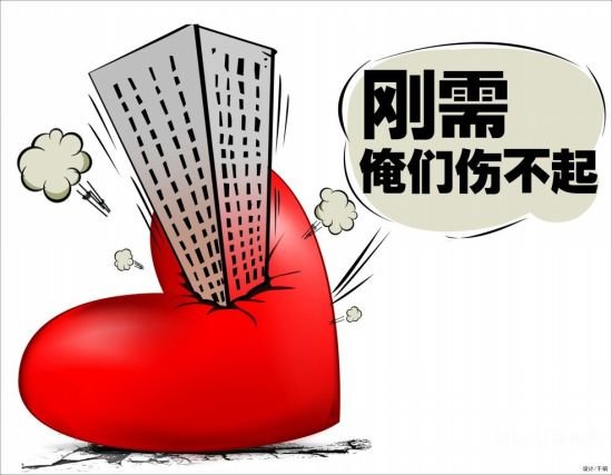 伦敦一家人_伦敦人收入(3)