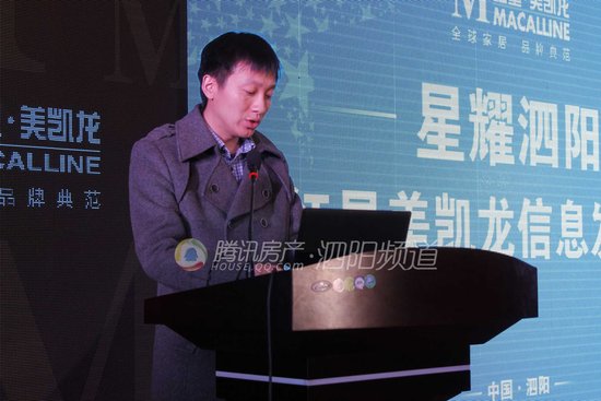 最具投资价值的产权旺铺 红星美凯龙信息发布