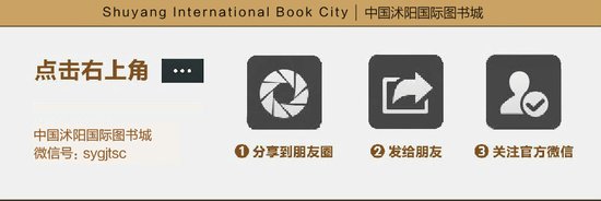 中国沭阳国际图书城国庆飞机展活动预告 _频