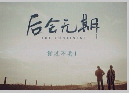 沭阳雨润广场有些事一旦错过就不再!_频道-宿迁_腾讯网