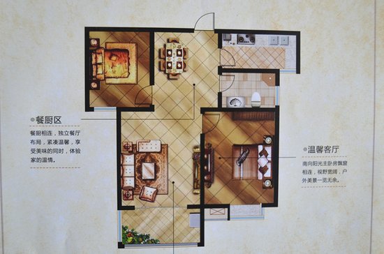 武夷国际城二期接受预约 经典户型抢先看